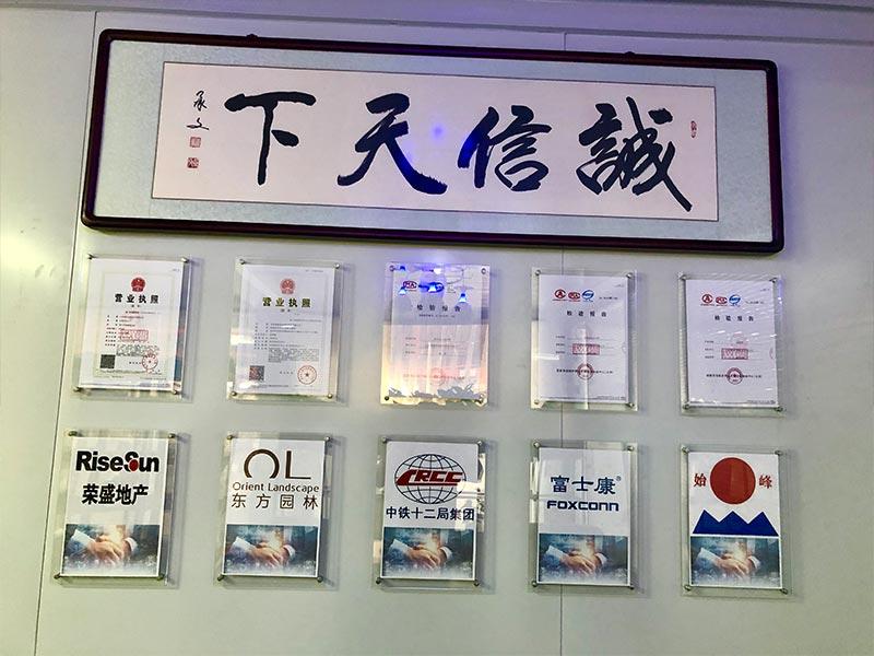 企業(yè)文化 (2)